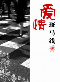 国产 欧美 日韩 视频